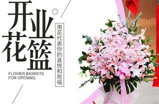 山西晋中和顺县义兴镇甘草坪村花篮配送